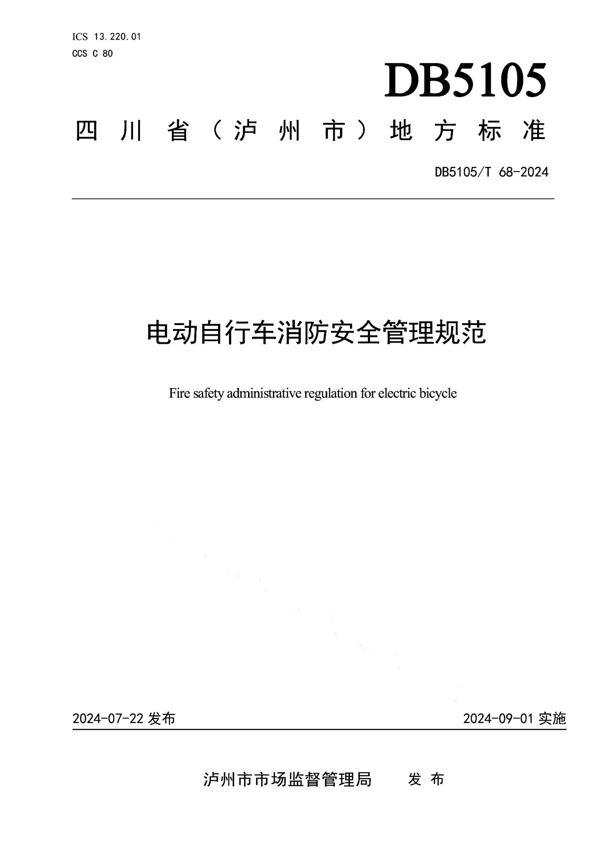 资源详情图